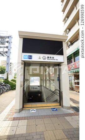 東京地鐵有樂町線、副都心線要町站3號出口 東京地鐵有樂町線、副都心線要町站3號出口 126998599
