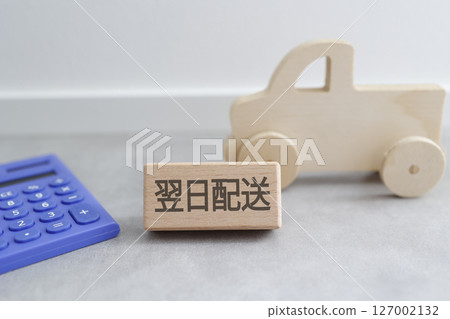 Next day delivery image: Wooden toy truck 127002132