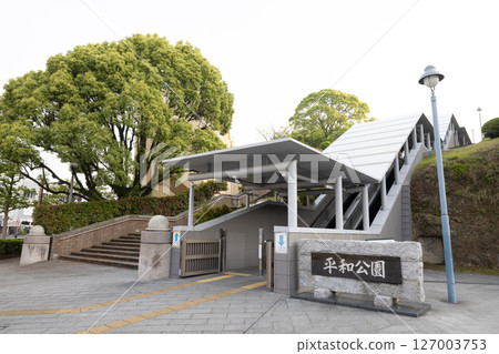 [Nagasaki City, Nagasaki Prefecture] Peace Park 127003753