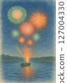 船和煙火 127004330