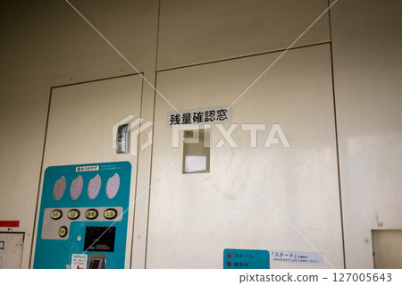 投幣式碾米機剩餘量檢查窗口 127005643