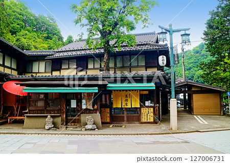 Mount Takao - Takahashi family Mount Takao - Takahashi family 127006731