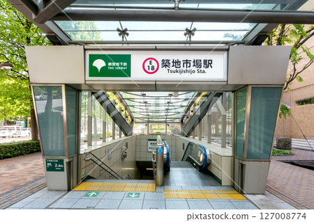 Oedo Line, Tsukiji Market Station 127008774
