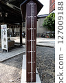 Height scale (with cm comparison) in the grounds of Toyokuni Shrine 127009188
