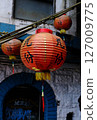 Nine-minute lantern 127009775