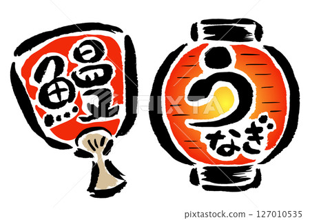Lanterns and fans at an eel restaurant 127010535