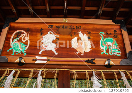 [Kyoto Scenery] Go-o Shrine: The strong guardian deity of your legs and hips 127010795