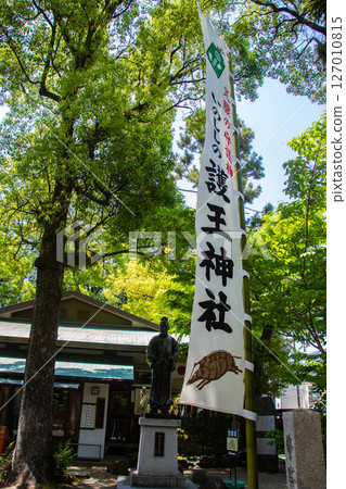 【京都風光】護王神社:腿部與臀部的強力守護神 【京都風光】護王神社:腿部與臀部的強力守護神 127010815