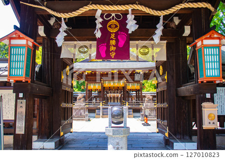[Kyoto Scenery] Go-o Shrine: The strong guardian deity of your legs and hips 127010823