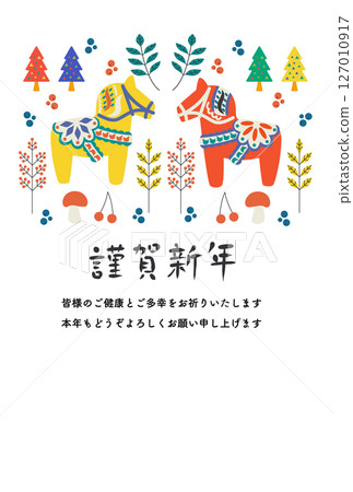 Yellow and red Dalarna horse New Year's card with nuts and mushrooms Yellow and red Dalarna horse New Year's card with nuts and mushrooms 127010917