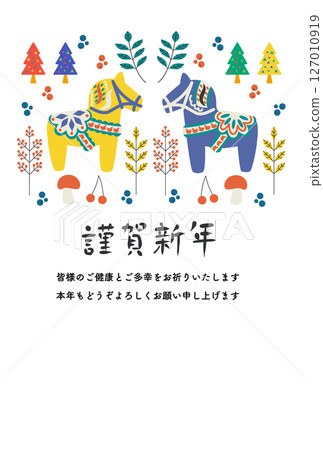 Yellow and blue Dalarna horse New Year's card with nuts and mushrooms 127010919