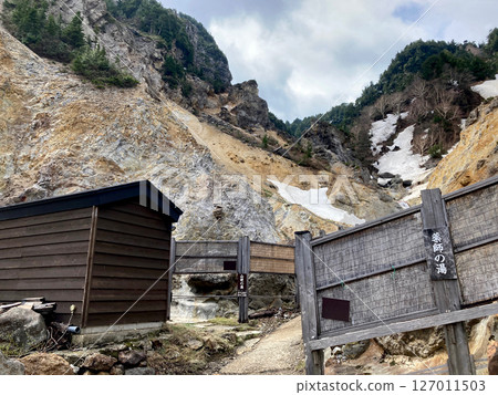 產湯溫泉增形屋露天浴池入口 產湯溫泉增形屋露天浴池入口 127011503