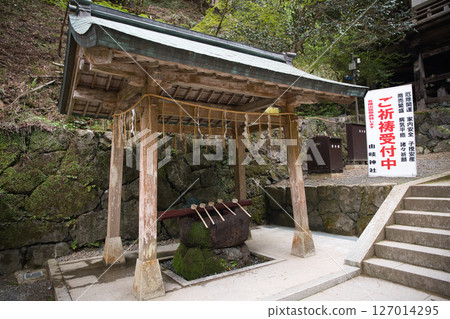Yuki Shrine Chozuya 1 Yuki Shrine Chozuya 1 127014295
