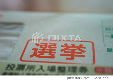 Election admission tickets will be available Election admission tickets will be available 127015330