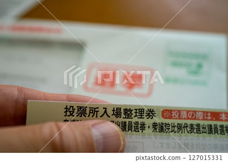 Election admission tickets will be available Election admission tickets will be available 127015331