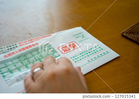 選舉門票將販售 127015341