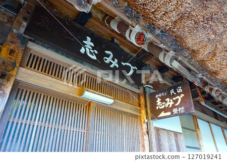 民宿 清水 荻町合掌造村 世界遺產 白川鄉茅草屋 127019241