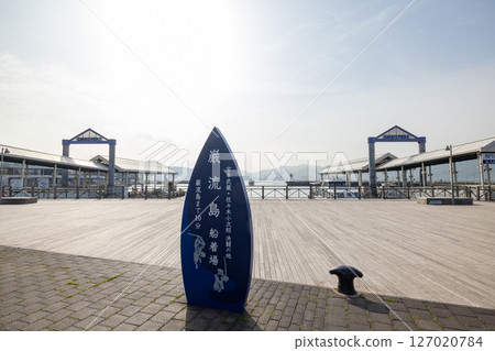 [Shimonoseki City, Yamaguchi Prefecture] Ganryu Island Boat Dock 127020784