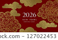 2026 Gold color numbers and Chinese traditional lanterns, clouds and plum blossoms on a dark red background, celebrating Chinese New Year 127022453