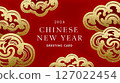 2026 Gold color numbers and Chinese traditional lanterns, clouds and plum blossoms on a dark red background, celebrating Chinese New Year 127022454