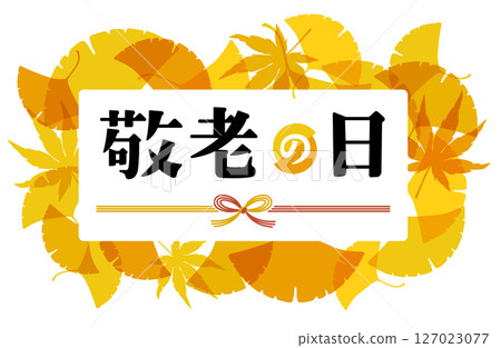 Respect for the Aged Day Title Design Horizontal writing 127023077