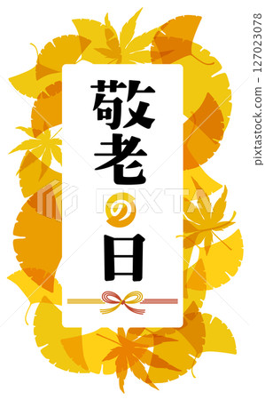 Respect for the Aged Day Title Design Vertical writing 127023078