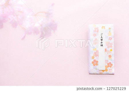 Entrance Congratulations・5 127025229