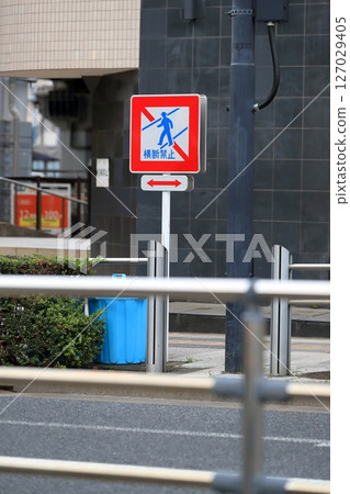 沒有交叉標誌 127029405