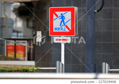 沒有交叉標誌 127029406