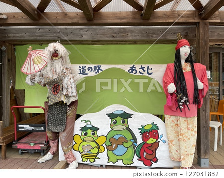 大分縣的路邊站 Asaji 大分縣的路邊站 Asaji 127031832