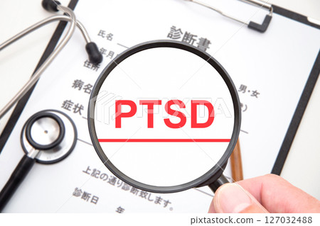 PTSD medical image 127032488