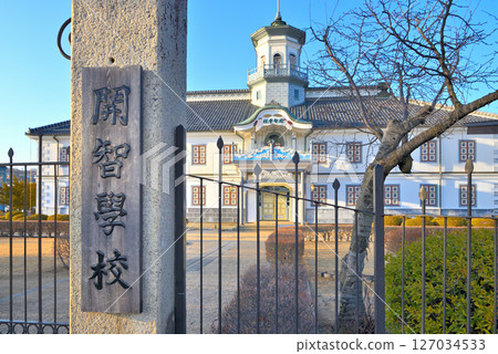 位於日本中部松本的國寶級舊開智學校建築的圖片;其大門和馬車門廊象徵著長野縣松本市明治維新時期的建築(3) 位於日本中部松本的國寶級舊開智學校建築的圖片;其大門和馬車門廊象徵著長野縣松本市明治維新時期的建築(3) 127034533