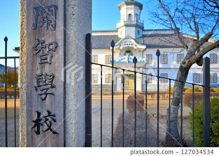 位於日本中部松本的國寶級舊開智學校建築的圖片；其大門和馬車門廊象徵著長野縣松本市明治維新時期的建築（4） 127034534