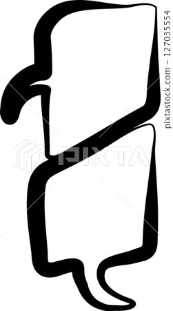 Speech bubble text, chat, talk, comic 127035554