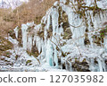 Icicles of Misotsuchi in Otaki, Chichibu City, Saitama Prefecture 127035982