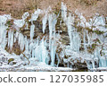 Icicles of Misotsuchi in Otaki, Chichibu City, Saitama Prefecture 127035985