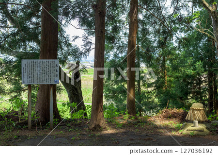 秋田縣湯澤市鹿島大社岩崎水神社 127036192