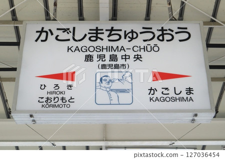Station sign Kagoshima Chuo Station Nippo Main Line, Kagoshima Main Line 127036454