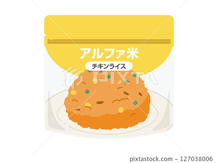 Alpha rice illustration: Chicken rice Alpha rice illustration: Chicken rice 127038006