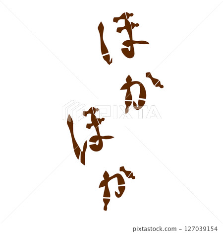 Illustration of the word "hot" 127039154