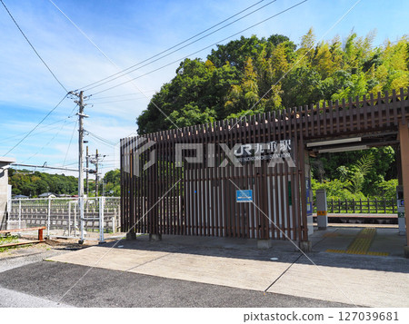 Kokonoe Station (Tateyama City) 127039681