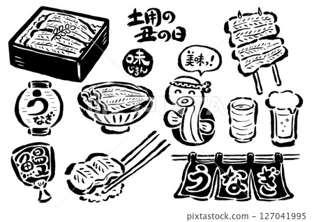 Eel restaurant - Brush-touch hand-drawn monochrome line drawing set 127041995