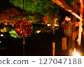 標題（日語）風鈴和秋夜燈 標題（英文）日語風鈴 127047188