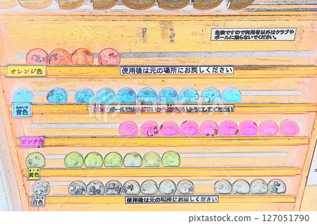 CG image illustration Shiba Park Golf 7 CG image illustration Shiba Park Golf 7 127051790