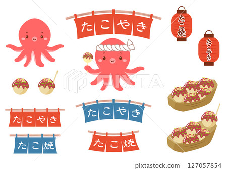 Octopus and takoyaki illustration set Octopus and takoyaki illustration set 127057854