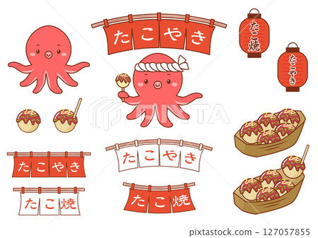Octopus and takoyaki illustration set_with outline Octopus and takoyaki illustration set_with outline 127057855