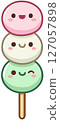 Hanami Dango Kawaii 127057898