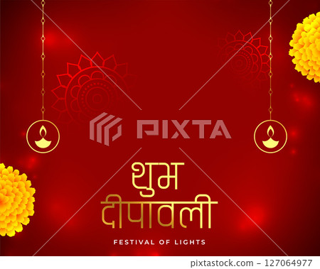 shubh deepavali holiday poster with floral design shubh deepavali holiday poster with floral design 127064977