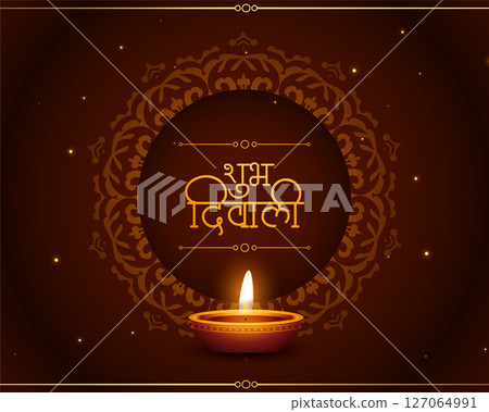 shubh deepavali religious poster with oil lamp in indian style background vector 127064991