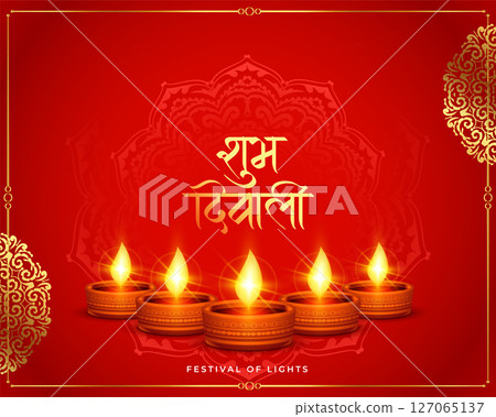 shubh deepavali poster with shiny diya in indian style background shubh deepavali poster with shiny diya in indian style background 127065137